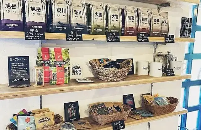 Sacchetti di chicchi di caffè biodegradabili